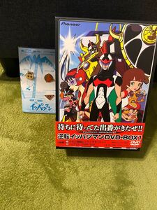 逆転イッパツマン DVD-BOX1〈初回限定生産・5枚組〉