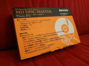 【SANYO】PCK-MDG100 MD RECORDER DISC MASTER MDG PC　パソコン　接続キット　CD-ROM MDレコーダー　MD-U4　MDG-U4 サンヨー　三洋 