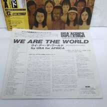 LP USA For Africa 「ウィ　アー　ザ　ワールド」I10_画像2