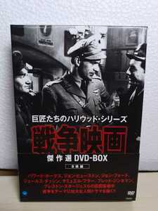L7 【美品】 戦争映画傑作シリーズ DVD-BOX 洋画 セル版 BWDM-1021
