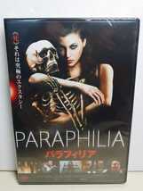 L35 《新品未開封》 PARAPHILIA パラフィリア DVD セル版 LBX-127_画像1