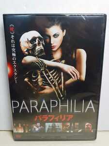 L35 《新品未開封》 PARAPHILIA パラフィリア DVD セル版 LBX-127