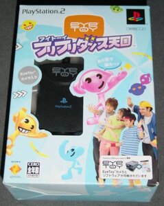 ◇新品◇PS2 EyeToy フリフリダンス天国 USBカメラ同梱