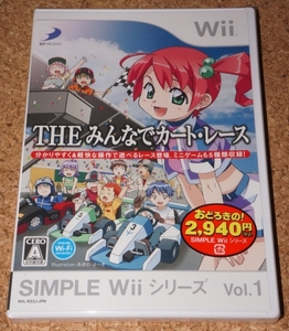 ◆ Новый ◆ Wii The Cart Lace вместе