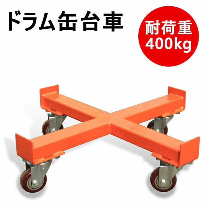 ハンドフォークリフト フォークリフト グリーン 1054 店舗用品