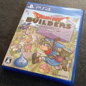 PS4 ドラゴンクエストビルダーズアレフガルドを復活せよ