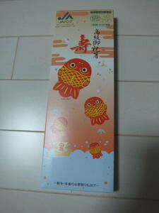  new goods boxed high class celebration chopsticks 5 serving tray first in Japan bamboo Pal p use 