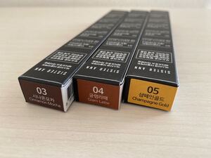 ☆3本セット シスターアンウォータープルーフペンシルアイライナー 03 シナモンモカ 04 グラムラテ 05 シャンパンゴールド