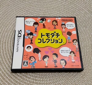 ニンテンドーDS トモダチコレクション DSソフト