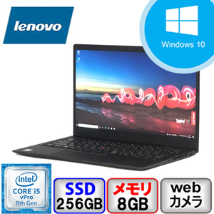 Bランク Windows11対応 Lenovo ThinkPad X1 Carbon 6th Win10 Core i5 メモリ8GB SSD256GB Webカメラ Office付 中古 ノート パソコン PC