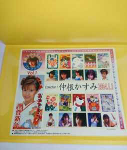 仲根かすみ「80円切手10枚組 厳選!アイドルスタンプコレクション Vol.1」