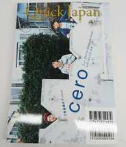 QuickJAPAN クイックジャパン vol.119 佐々木彩夏 私立恵比寿中学 Acid Black Cherry 早見あかり 有安杏果 _画像2