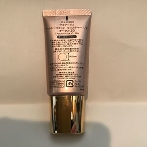 資生堂マキアージュ トゥルーリキッド モイスチャーUV オークル20