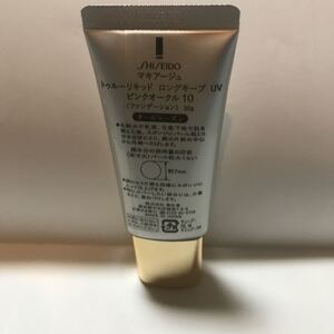 資生堂マキアージュ トゥルーリキッド ロングキープUV ピンクオークル10