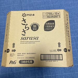 さらさ詰め替え用750ml×12本 旧版