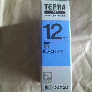 テプラ プロ キングジム テープカートリッジ 12mm 8ｍ 青 ブラックインクの画像3