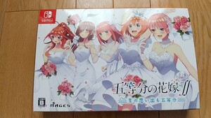 【限定版】五等分の花嫁 ~夏の思い出も五等分~特典ドラマCD(5枚組)