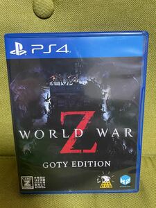 【PS4】 WORLD WAR Z - GOTY EDITION