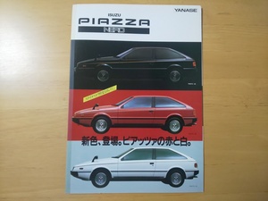 2742/カタログ　ISUZU　ピアッツァネロ　全4P　JR130型　PIAZZA NERO　いすゞ自動車