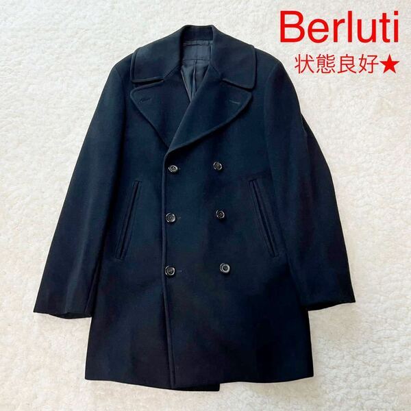 美品★ Berluti ベルルッティ ダブル チェスターコート ウール カシミア ダブルブレスト　最高級