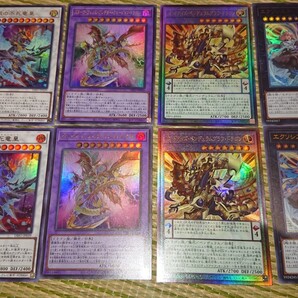 遊戯王 ディメンション・フォース アルティメット ウルトラレア