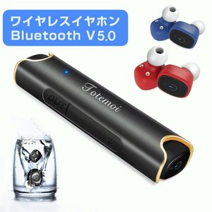 ワイヤレスイヤホン Bluetoothイヤホン ヘッドセット マイク内蔵 カナル型 感謝セール Bluetooth 5.0 高音質 ワンボタン設計 軽量 防 654a