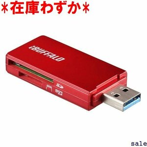 在庫わずか BUFFALO BSCR27U3RD レッド microSD/SDカード専用カードリーダー USB3.0 112