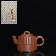 【典藏*紫砂壺*竹炉壺】収蔵品 貴重物品 茶道具 古美術品 稀少珍蔵品 容量：420cc_画像1