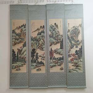 【典藏*字画 四條屏*揚春山水圖】書法画 超美品 書画 古賞物 中国時代美術 四點同出