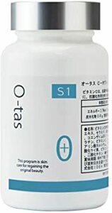 オータス ホワイト サプリ Lシスチン ビタミンC C-ホワイト 60粒 30日 UV 紫外線 対策 栄養機能食品 S1