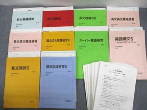 ヤフオク 駿台 英語 薄の中古品 新品 未使用品一覧