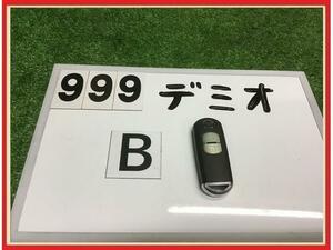 【送料無料】DJ5FS デミオ XD Torring 純正 スマートキー/キーレス/リモコンキー 2ボタン B 予備/スペアなどにも♪