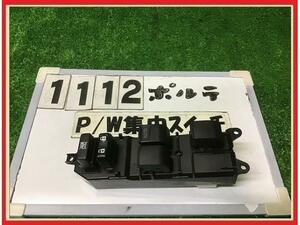 【送料無料】NSP141 ポルテ 純正 パワーウィンドウ スイッチ PW 運転席 84820-52350 パワーウインドウ