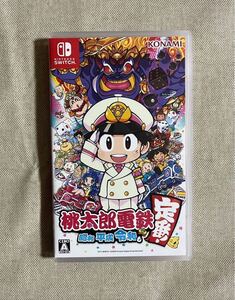 【NINTENDO Switch】桃太郎電鉄 〜昭和 平成 令和も定番〜