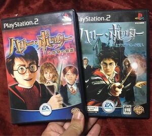 PlayStation2 ハリーポッターシリーズ2本セット