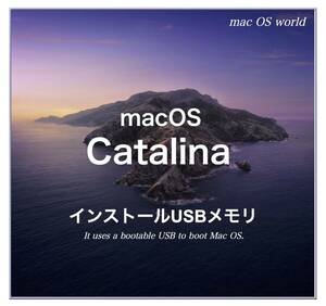 【C3】macOS Catalina 10.15.7起動USBインストーラー