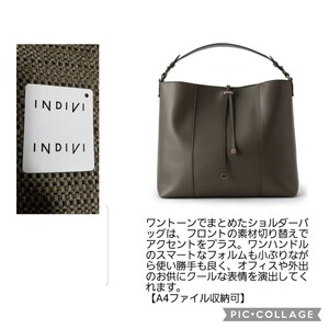 トートバッグ ショルダーバッグ ハンドバッグ レディースバッグ カーキ オリーブ A4収納 2way 手提げ インディヴィ