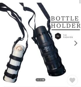 最終価格 アウトドア 水筒 ペットボトル ホルダー