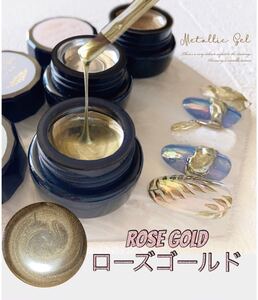メタリックジェル 高粘土 アート レジン ライン ラインアート メタリック ジェル ハンドメイド ジェルネイル メタリック