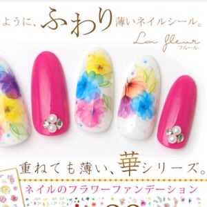シール 封入シール ハンドメイド ネイルジェル ネイルシール 花柄 春 レジン 封入 フラワー Flower カラフル 薄 パーツ