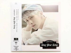 【未開封】 SHINee Sing Your Song FC限定 CD ジョンヒョン JONGHYUN