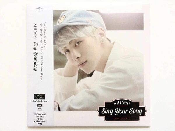 【未開封】 SHINee Sing Your Song FC限定 CD ジョンヒョン JONGHYUN