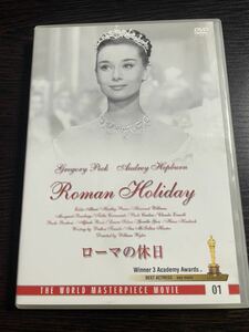 【即決】★ローマの休日★オードリー・ヘプバーン　DVD