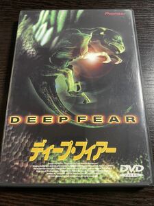 【即決】★ディープ・フィアー★ニコラス・クレーマー　DVD