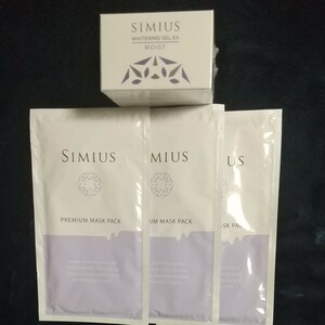 シミウス 薬用ホワイトニングジェルEX & プレミアム マスクパック メビウス製薬