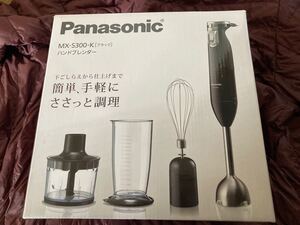 大人気商品!! Panasonic ハンドブレンダー MX-S300-Kブラック