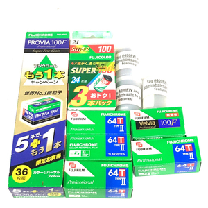 1円 FUJIFILM PROVIA 100F SUPER 100 含む カラーフィルム まとめ セット 未使用 C3325-2