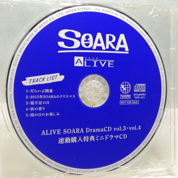 2023年最新】ヤフオク! -alive soaraの中古品・新品・未使用品一覧