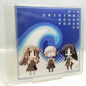 【即決/送料込398円】H2O ORIGINAL SOUND TRACK/オリジナルサウンドトラック/サントラ★未開封・ひび割れ有