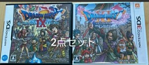 3dsドラゴンクエスト11+ドラゴンクエスト9 動作確認済み 送料無料
